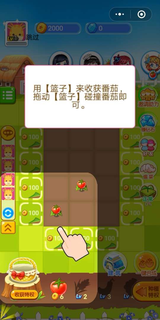微信魔幻庄园游戏免费金币中文攻略手机版图3: