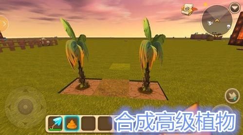 迷你世界：4种珍贵植物，最后一种可以用来当武器[视频][多图]图片2