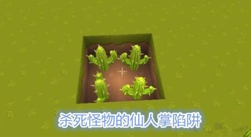 迷你世界：4种珍贵植物，最后一种可以用来当武器[视频][多图]图片1