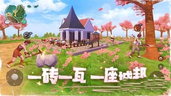 Utopia Origin中文游戏手机版（乌托邦起源）图3: