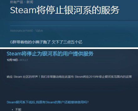 Steam中国2月上线？ON！19年年中发布：真的![多图]图片4