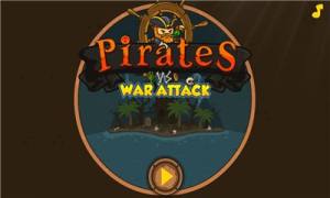 海盗战争攻击最新免费版图2