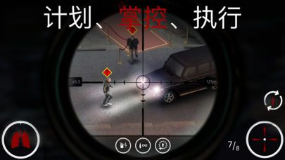 Hitman Sniper安卓中文版下载所有枪完整完整版（杀手狙击）截图4: