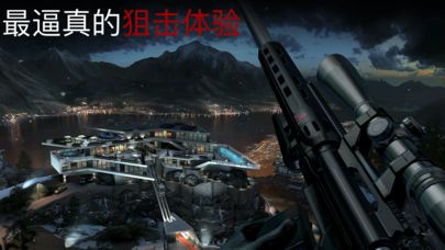 Hitman Sniper安卓中文版下载所有枪完整完整版（杀手狙击）截图3: