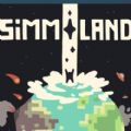 simmiland完整游戏攻略手机版下载