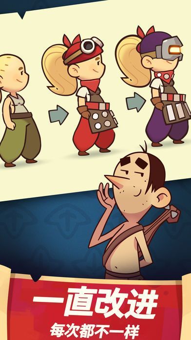 almostahero修改版游戏安卓版下载 v2.3.3