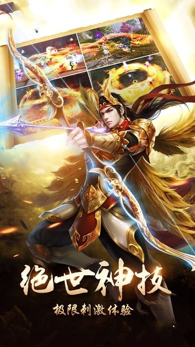 天山剑灵游戏官方网站下载正式版图3: