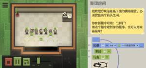7 Billion Humans中文全攻略ios版游戏最新地址图片1