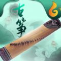 抖音古筝app游戏官方网站下载正式版