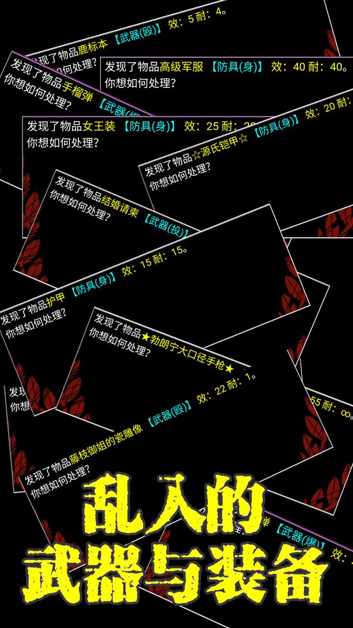 大逃生游戏官方网站下载安卓版图4: