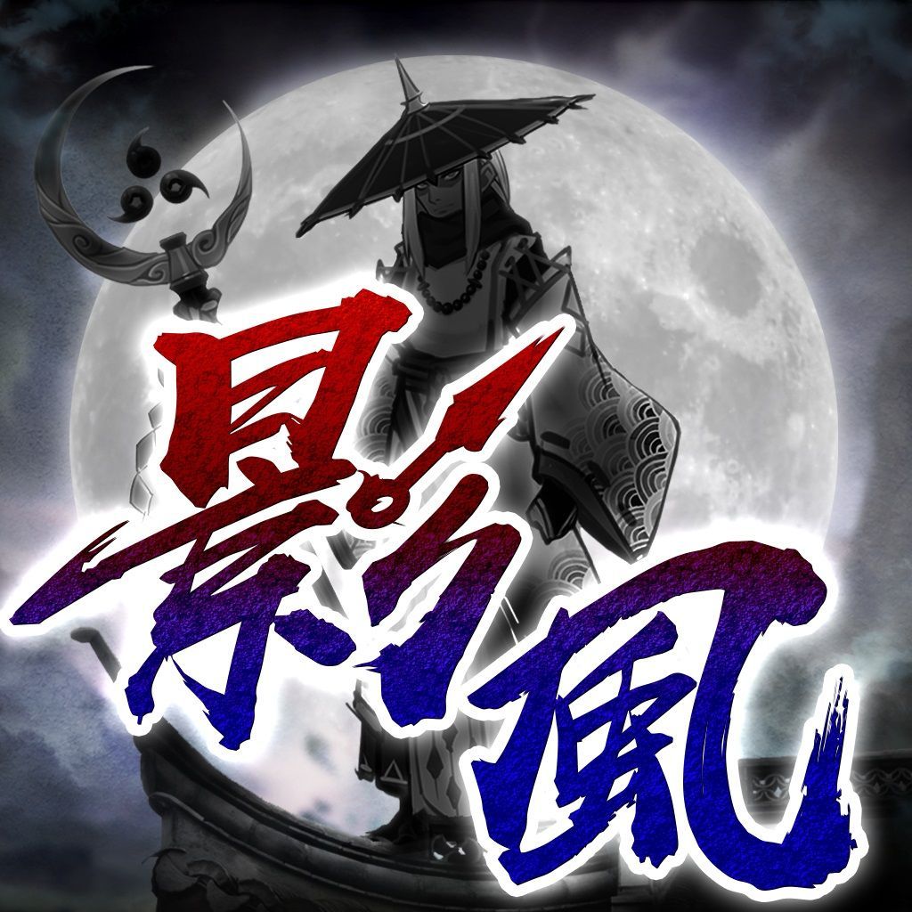 影风传官方网站正版游戏安装图4: