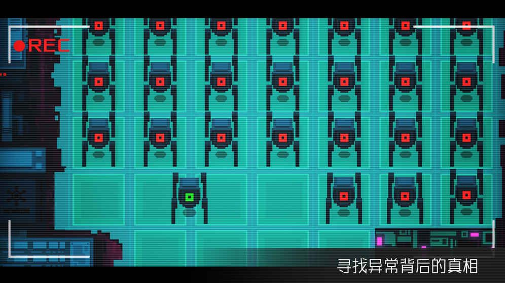 异常游戏官方中文版图3: