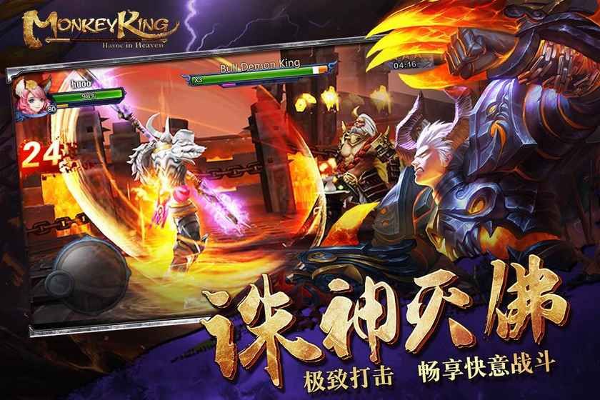 西游斗战神游戏官方网站下载正式版5