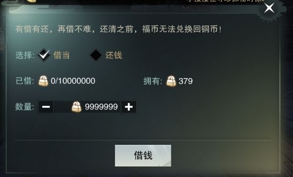 楚留香手游奕客攻略，奕客指南