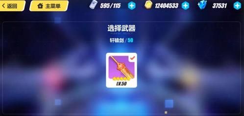 崩坏3神之键调律系统详细解析 神之键调律该怎么用？[多图]图片1