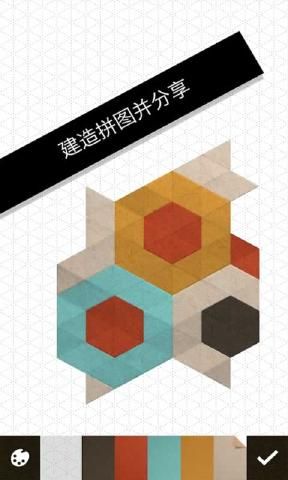 神之折纸2游戏官方最新版下载（KAMI 2）图1: