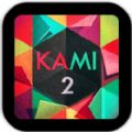 神之折纸2游戏官方最新版下载（KAMI 2） v1.9.4