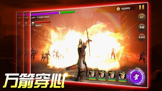 三国志荣耀战神安卓游戏手机版官方图2:
