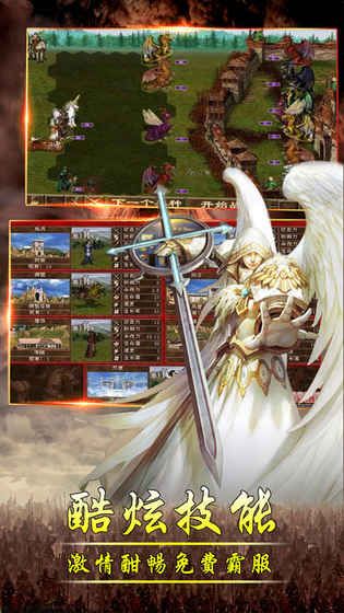 天使崛起安卓游戏预约测试版官网图2: