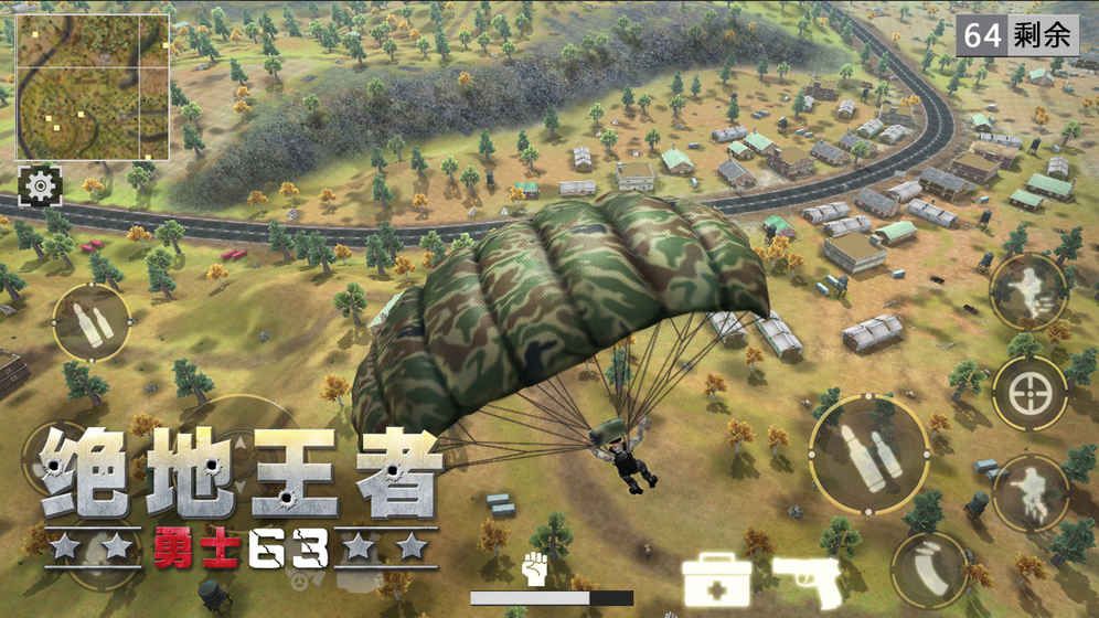 绝地王者勇士63更新版本安卓手机游戏下载图5: