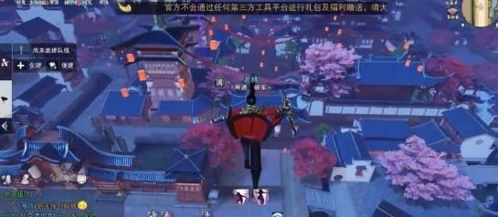 楚留香手游该怎么免疫掉落伤害？该怎么防止摔伤？[多图]图片2