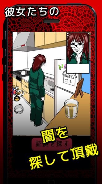 黑暗女友我的女友有点病娇游戏中文汉化版图3: