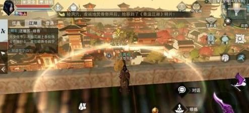 楚留香手游2月28日坐观万象打坐位置一览 2月28日坐观万象打坐位置有哪些？[多图]图片6