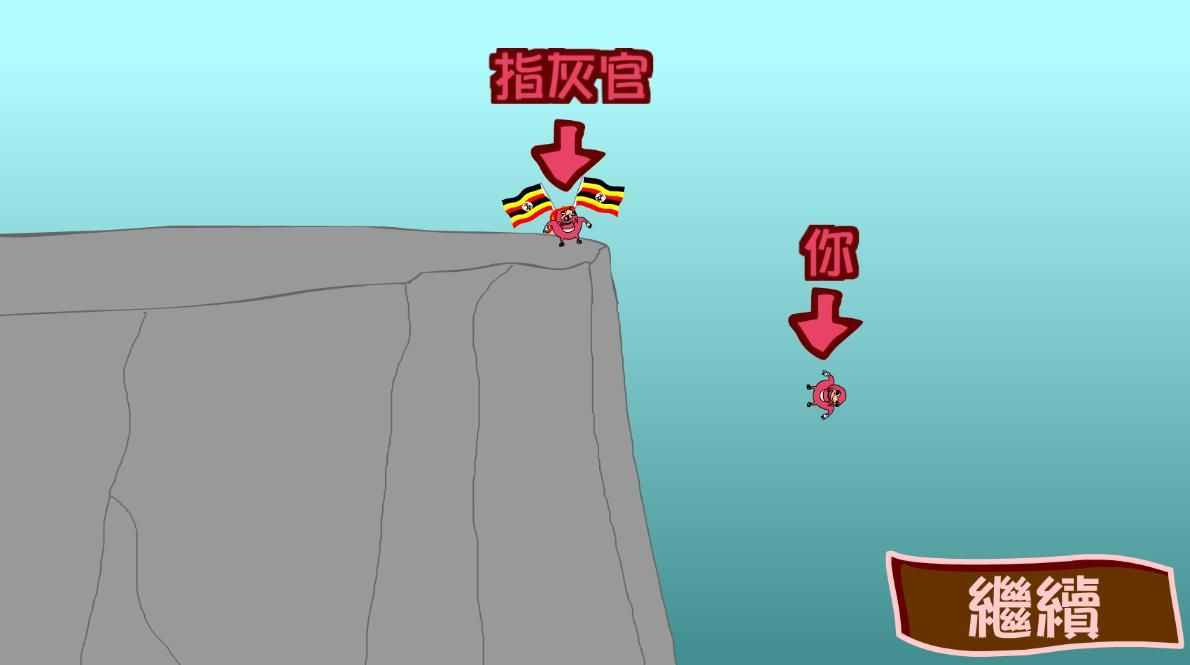 你知道路怎么走吗中文版官方最新图1: