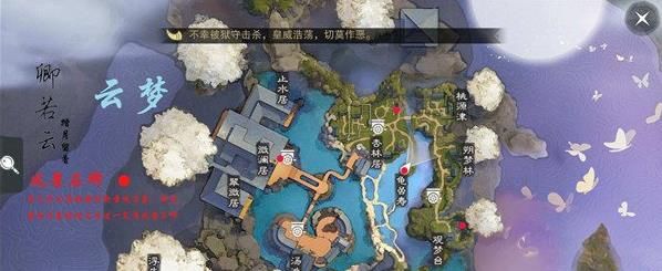 楚留香手游坐观万象打坐地点汇总一览 坐观万象打坐地点有哪些？[多图]图片8