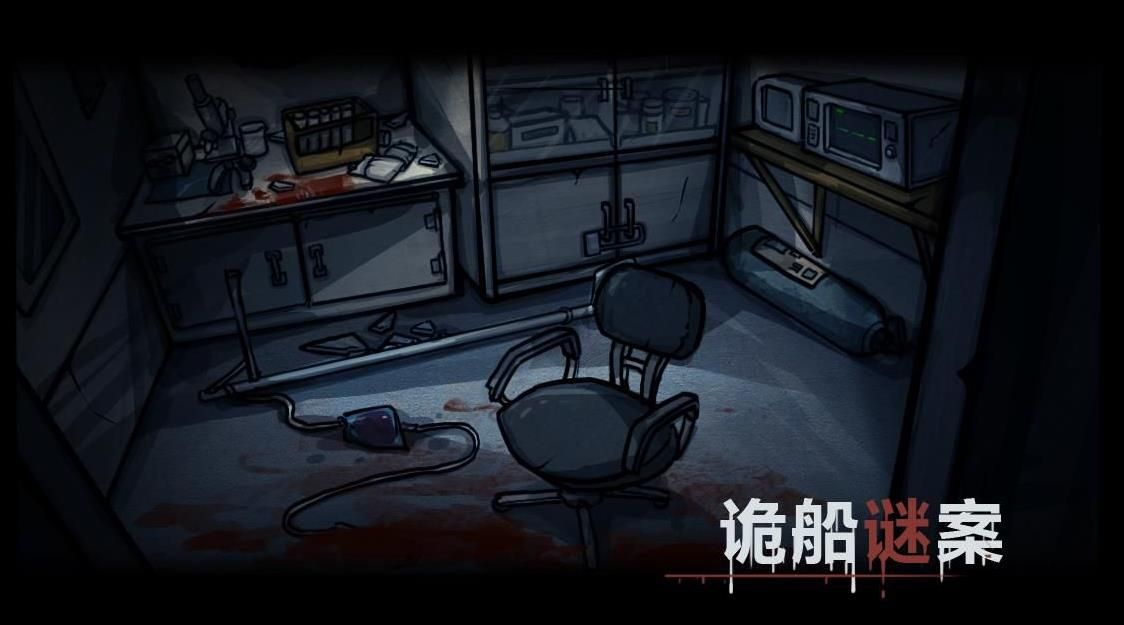 诡船谜案拔牙顺序详解 游戏该怎么拔牙？[多图]图片2