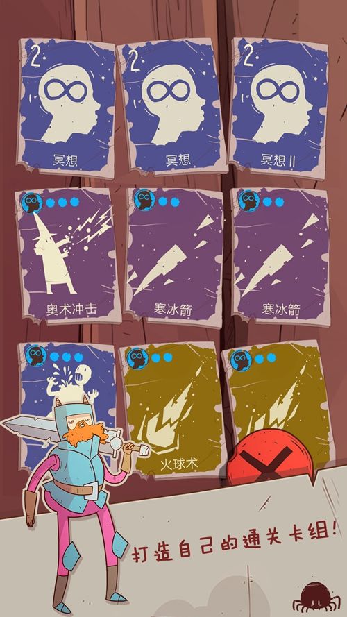 星陨传说游戏官方中文安卓版图2: