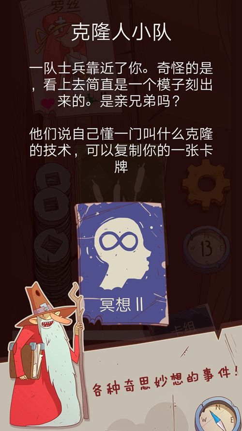星陨传说游戏官方中文安卓版图1:
