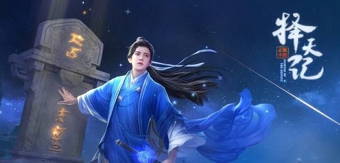 择天记手游2月6日停机更新公告 新PK玩法皇陵密室上线[多图]图片2