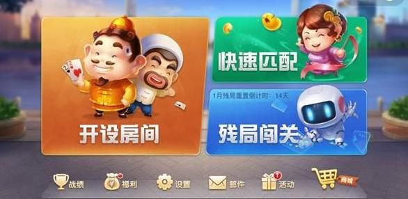 微信欢乐斗地主残局第37关通关方法 残局第37关该怎么过？[多图]图片2