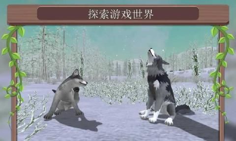 野生动物争霸游戏中文安卓最新版本下载（WildCraft）图4: