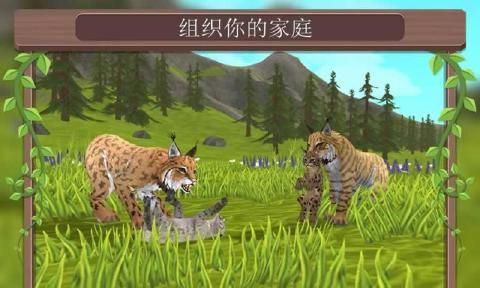 野生动物争霸游戏中文安卓最新版本下载（WildCraft）图3: