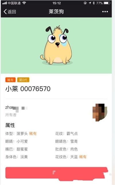 百度莱茨狗游戏官网下载手机app地址3