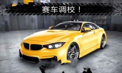 gtr极速对决安卓游戏官方中文版最新下载（GTR Speed Rivals）图4: