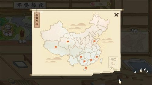 旅行吧小光头游戏官网最新手机版下载（网易镇魔曲）图4: