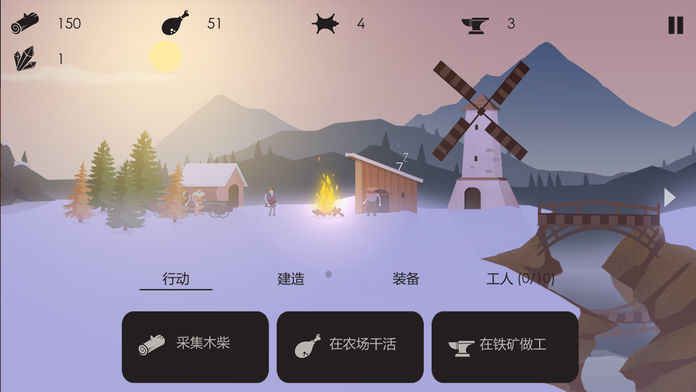 篝火被遗弃的土地游戏官方网站手机版图3: