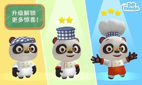 熊猫博士餐厅3游戏安卓版2