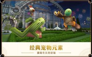 最终幻想觉醒官方网站下载正版游戏安装图片1