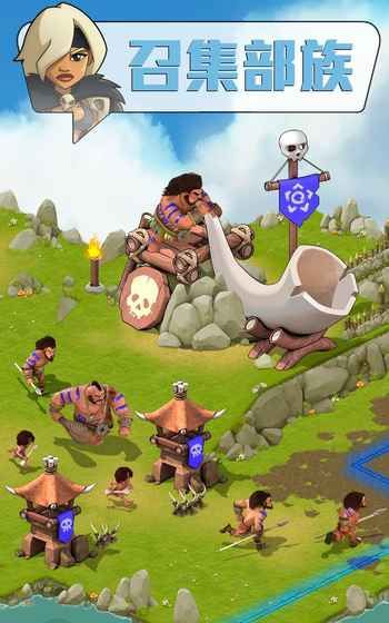 部落征服手机游戏最新正版下载图3: