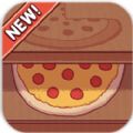 美味披萨店手机游戏最新正版下载