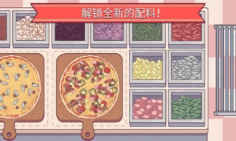美味披萨店手机游戏最新正版下载图1: