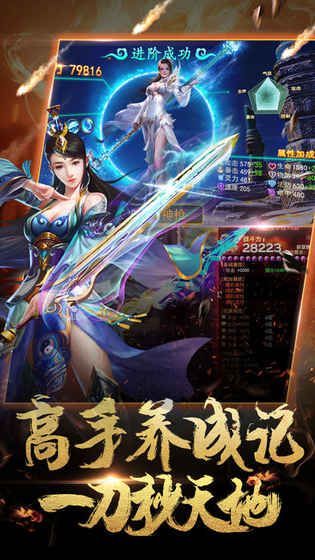 上古神界传说游戏官方网站正式版图5: