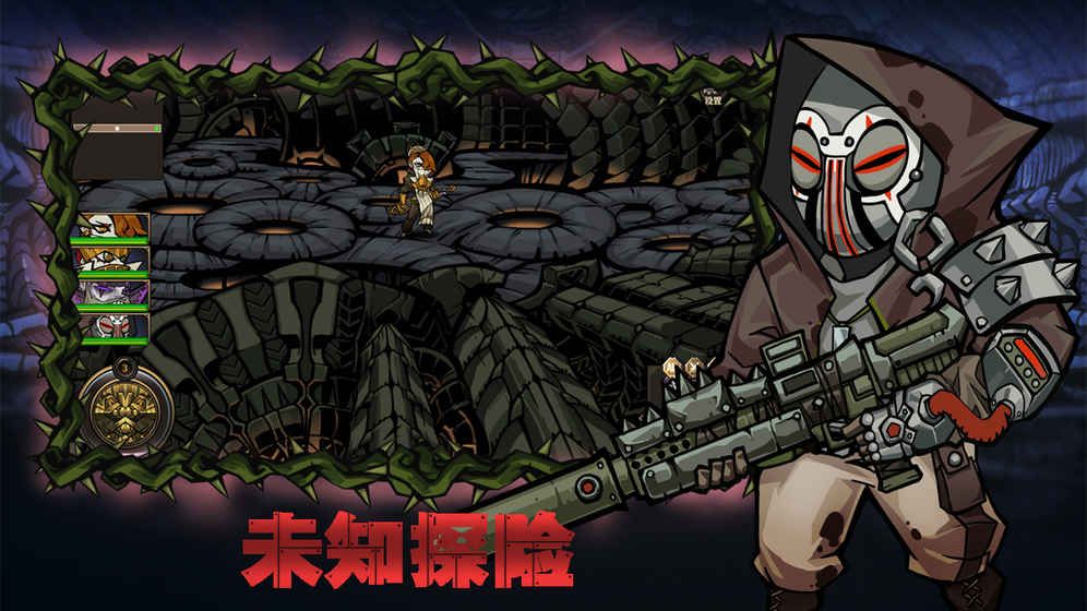 疯狂之冠游戏中文汉化版图3: