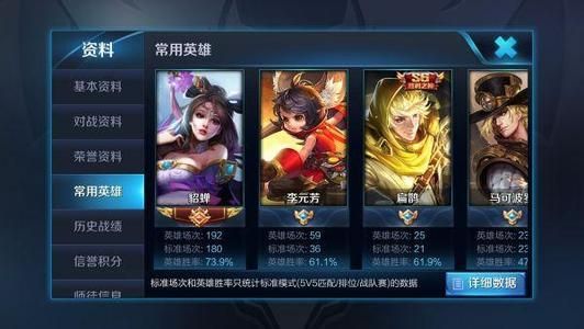 王者荣耀助手怎么注销账号?助手注销账号方法