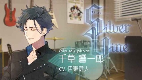 美男LIVE 为你献上恋歌