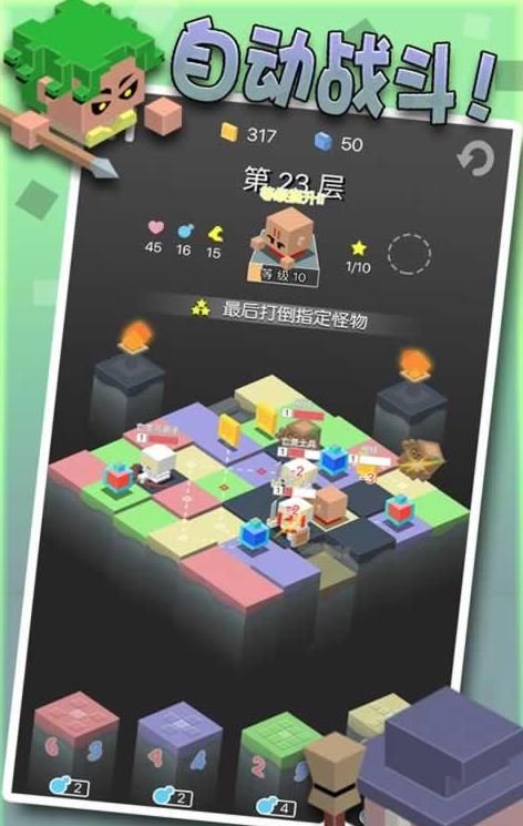 勇者别方游戏官方网站下载手机版图4: